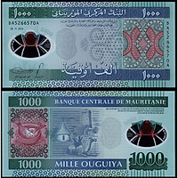 Tiền Cộng hòa Hồi giáo Mauritanie, 1000 Ouguiya màu sắc bắt mắt