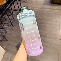 Bình nước 2 lít tặng Sticker dành cho người lười uống nước Fan House bình nước cute 2L có ống hút, vạch chia nhắc giờ