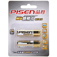 Pin Pinsheng (2 Cục)