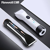 Tông đơ cắt tóc Rewell F35 Công Suất Cao Chính Hãng