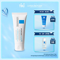 Kem Dưỡng Làm Dịu Kích Ứng Và Phục Hồi Da La Roche-Posay Cicaplast Baume B5 (40ml)