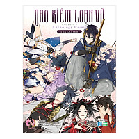 Đao Kiếm Loạn Vũ – Làn Gió Mới