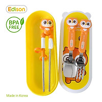 Đồ dùng ăn dặm cho bé MADE IN KOREA - set tập ăn 3 món : Thìa-Dĩa- Đũa xỏ ngón tập gắp - Edison hình cú mèo 6971 - TẶNG SET ĐỒ CHƠI TẮM 2 MÓN