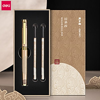 Deli Signature Pen Set Summer Palace Theme Metal Material Orb Pen Smooth Writing Gel Pen With 2pcs Refilled Set Portable Anti-fall Pen Clip 0.5mm Writing Pen Exquisite Silk Screen Seawater Pattern Pen Home Office School Stationery Best Gift Set