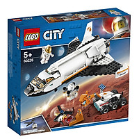 Bộ đồ chơi lắp ráp LEGO phiên bản CITY Tàu con thoi sao hỏa - Mars space shuttle cho bé từ 5 tuổi