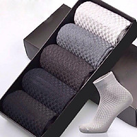 Hộp 5 Đôi Tất Nam Cao Cổ Đi Giày Chơi Thể Thao Sợi Tre Kháng Khuẩn Thoáng Khí CT6