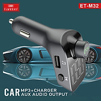 Tẩu Sạc Oto Earldom M32 cao cấp - Hàng nhập khẩu (TẶNG KÈM ĐẦU ĐỌC THẺ NHỚ)