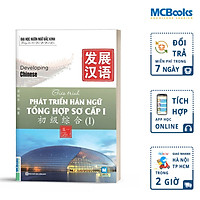 Giáo Trình Phát Triển Hán Ngữ Tổng Hợp Sơ Cấp 1 - Tập 1
