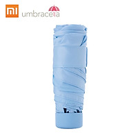 Folding Umbrella Ultralight Summer Rainy Sunny Anti UV Umbrella Waterproof Windproof Umbrella Ultra-small Portable