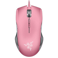 Chuột chơi game có dây Razer Lancehead Tournament Edition 16000 DPI 9 nút