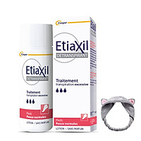 Lotion Khử Mùi, Ngăn Ngừa Mồ Hôi Tay, Chân Cho Da Thường Etiaxil 100ml +Tặng Kèm 1 Băng Đô Tai Mèo (Màu Ngẫu Nhiên)