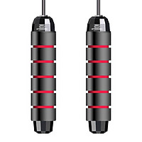 Free T-angle Bearing Jump Rope Adjustable Fitness Jumping Exercise Steel Wire Rope