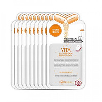 Hộp 10 Mặt nạ dưỡng trắng sáng da Mediheal Vita Lightbeam Essential Mask Ex
