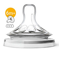 Vỉ Đôi - Núm ty thiết kế tự nhiên Philips Avent ( Tặng 01 ống bón 3ml )