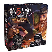 Hộp quà Identity v mini vuông
