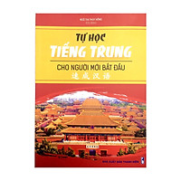 Tự Học Tiếng Trung Cho Người Mới Bắt Đầu - Ngô Thị Thúy Hồng chủ biên(Nhà Xuất Bản Thanh Niên)