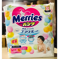 Bỉm quần Merries size M 58+6 nội địa Nhật cộng miếng (Cho bé 6 - 11kg)