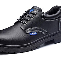 Giày Bảo Hộ Lao Động BLUE