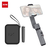 ZHIYUN SMOOTH-X Portable Handheld Smartphone Stabilizer Built-in 260mm Extension Selfie Stick Anti-Shake