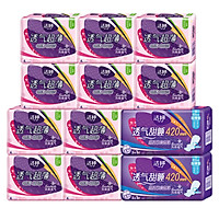 Băng Vệ Sinh Jie Ting (Ladycare)