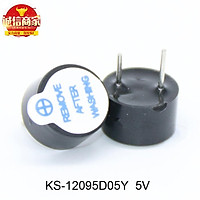 50 PCS Super Loud 5V Active Alarm Buzzer Beeper Tracker 9.5mm for RC MultiRotor FPV Racing Drone - RC Multi Rotor Parts -50 x 5V Active Buzzer