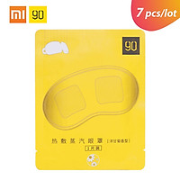 7pcs/lot 90fun Eye Mask Steam Blindfold Heating Hot Compress Sleep Eyeshade Eye Cover Eyepatch Face Mask Travel Shield