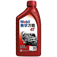 Nhớt Động Cơ Xe Máy Mobil Cyclone 4T (10W-40) (1L)