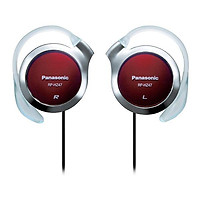 Tai nghe móc tai thể thao thương hiệu quốc tế Panasonic (RP-HZ47) - Màu đỏ