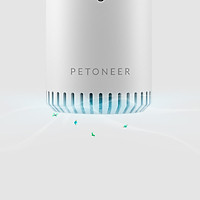Máy Khử Trùng Không Khí Thông Minh Xiaomi Petoneer