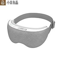 Mặt nạ mắt hơi nước thông minh Xiaomi Hipee 3D bao quanh hơi nước nóng nén máy bay du lịch ngoài trời Chăm sóc mắt