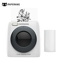 Phiên bản toàn cầu Máy in nhiệt không dây mini Xiaomi Youpin PAPERANG Tương thích với Android iOS