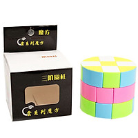 Rubik biến thể Cloud 3-layer Cylinder cao cấp