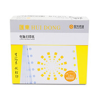 Hộp Giấy In Hóa Đơn Huitong 241-1-1
