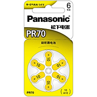 Pin Máy Trợ Thính Panasonic