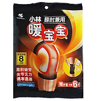 Miếng Dán Giữ Ấm Đầu Gối Kobayashi