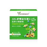Vigoway Probiotic Enzyme 10 packs