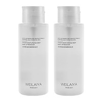 Combo 2 nước tẩy trang dưỡng ẩm Weilaiya Tender Moisturizing Deep Make-up Remover