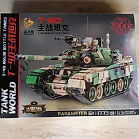 Đồ chơi Lắp ghép Mô hình Tank World T-90 Main Battle Tanks Xếp hình Xe Tăng 632005