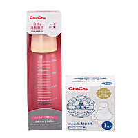 Combo Bình Sữa PPSU Cổ Thường 240ML + 1 Núm Vú Silicon Siêu Mềm (chống đầy hơi, sặc sữa) Chuchubaby
