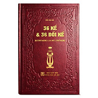 36 KẾ & 36 ĐỐI KẾ - 72 PHÉP XỬ LÝ KHÓ KHĂN TRONG CUỘC ĐỜI VÀ KINH DOANH (BẢN ĐẶC BIỆT)
