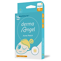 Miếng dán mụn dùng cho ban đêm (12 miếng) DERMA ANGEL