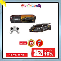 Xe điều khiển Rastar 1:24 Murcielago LP670-4 Limited Edition