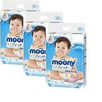 COMBO 3 GÓI TẢ DÁN MOONY