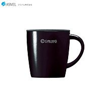 Ly giữ nhiệt nắp trượt, chống tràn Asvel Cafe Mug 330ml - Nội địa Nhật Bản
