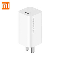 Bộ sạc Xiaomi Mi GaN 65W AD65G - cổng USB Type-C chođiện thoại, sạc cả máy tính xách tay Mi10 Pro, Macbook Air, MateBook, iPhone 11 Pro