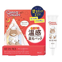 Kem Nóng Triệt Tiêu Thâm Quầng, Dưỡng Trắng Và Chống Lão Hóa Vùng Mắt - White Label Dreamcoaster Hot Eye Pack 15 ml