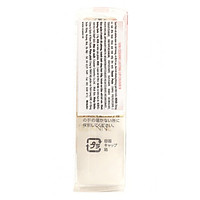 Son Thỏi Cezanne Lasting Lip Color N (3.9g)