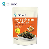 Rong biển giòn trộn khô gà, hải sản, hạt óc chó hạnh nhân OFood 30g