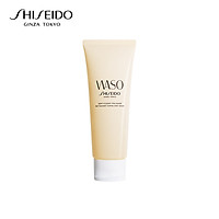 Kem Tẩy Tế Bào Chết Shiseido Waso Soft + Cushy Polisher (75ml) - 13964