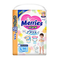 Tã/bỉm quần Merries Jumbo đủ size L56/XL50/XXL32